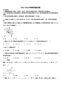 广东省深圳市罗芳中学2022年中考数学仿真试卷含解析