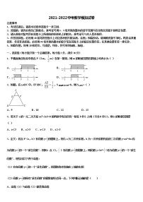 广东省深圳市龙岗区德琳校2022年中考联考数学试卷含解析