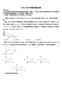 广东省佛山市南海区南海实验中学2022年中考数学适应性模拟试题含解析