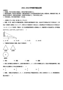 福建省厦门市思明区第六中学2022年中考数学押题试卷含解析