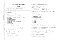2022--2023学年人教版七年级上学期数学期中试卷