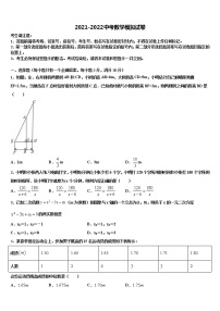 黑龙江省大庆市第五十七中学2021-2022学年中考数学全真模拟试题含解析