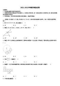 黑龙江省哈尔滨市五常市山林一中学2022年中考五模数学试题含解析