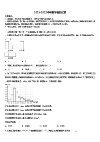 湖州市吴兴区重点中学2022年中考猜题数学试卷含解析
