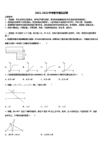 湖北省宜昌市2022年中考考前最后一卷数学试卷含解析