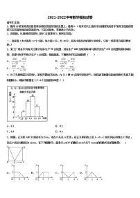 湖北省孝感市安陆市重点中学2022年中考适应性考试数学试题含解析