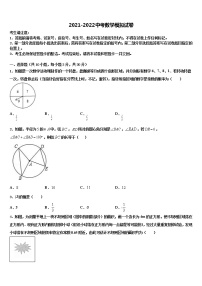 贵州省黔西南兴仁市黔龙校2022年中考数学最后一模试卷含解析