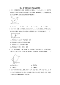 第10讲 特殊平行四边形中的动态问题专练-【专题突破】2022-2023学年八年级数学下学期重难点及章节分类精品讲义(浙教版)