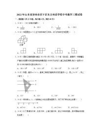 2022年山东省济南市历下区东方双语学校中考数学三模试卷(含答案)