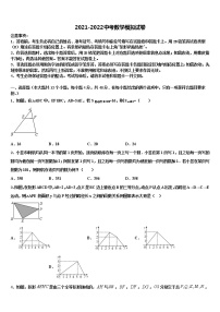 江苏省无锡市锡山区（锡北片）重点中学2022年中考二模数学试题含解析