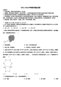 江苏省扬州市江都区国际校2021-2022学年中考数学最后冲刺模拟试卷含解析