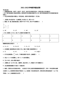 江西省赣州市石城县市级名校2021-2022学年中考数学最后冲刺浓缩精华卷含解析