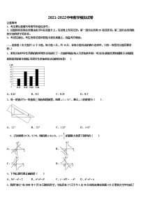 江西省上饶市广信区广信区第七中学2022年中考数学适应性模拟试题含解析