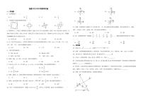 西藏2022年中考数学试卷（附解析）