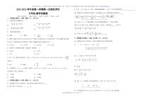 江西省上饶市广信区七中2022年10月第一次绿色评价-七年级数学试卷（含答案）