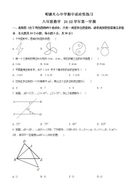 明德天心中学2022八上期中考试数学试卷及参考答案