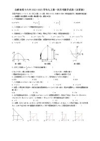 安徽省合肥市包河区四十六中2022-2023学年九年级上学期第一次月考数学试卷（含答案）