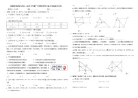 广东省深圳市龙岗区2022--2023学年九年级上学期阶段性训练数学试卷（含答案）