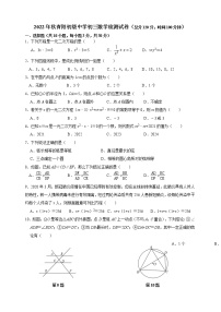 江苏省江阴市青阳初级中学2022-2023学年上学期九年级10月检测数学试卷(含答案)