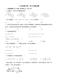 山东省潍坊市诸城市龙源学校2022-2023学年七年级上学期9月月考数学试题(含答案)