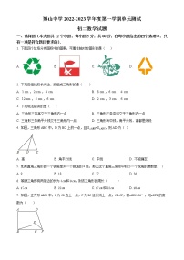 山东省淄博市博山区博山中学2022-2023学年七年级上学期10月月考数学试题(含答案)