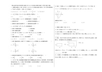 黑龙江省齐齐哈尔市依安县中心镇中心校2022—2023学年上学期九年级第一次月考数学试题(含答案)