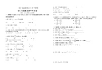 湖南省娄底市新化县东方文武学校2022-2023学年八年级上学期期中考试数学试题(含答案)