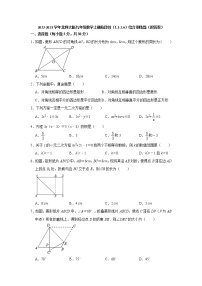 2022-2023学年北师大版九年级数学上册阶段性（1.1-2.6）综合训练题(含答案)