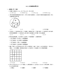 初中数学24.2.1 点和圆的位置关系一课一练