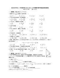 2022北京市牛栏山一中实验学校八上期中数学试题(无答案)