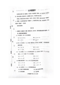 天津市红桥中学2022~2023学年 九年级上学期期中数学试卷