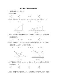 初中数学浙教版九年级下册第一章 解直角三角形综合与测试练习题