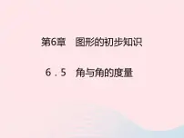初中数学浙教版七年级上册6.5 角与角的度量作业ppt课件