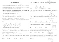 山东省淄博市淄川区2022--2023学年八年级上学期数学期中考试卷（含答案）