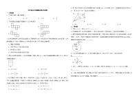 江西省景德镇市2022年七年级上学期期末数学试题解析版