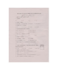 郴州市六中七年级期中考试数学试卷