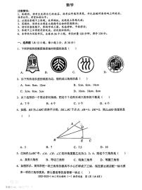 2022-2023长培八上第一次月考数学试卷及参考答案