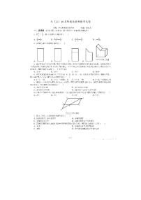 2022-2023年西安师大附中九年级上数学第一次月考试卷