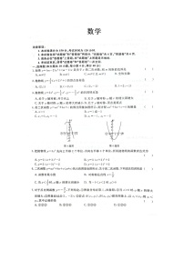 安徽省淮北市五校联考2022届九年级上学期第一次月考数学试卷(含答案)