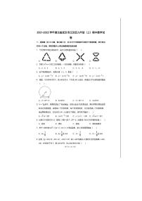 2022武汉市江汉区九年级上学期期中数学试题