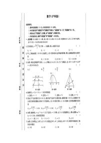 安徽省滁州市五校2022-2023学年九年级上学期期中联考数学试卷(含答案)