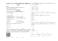 浙江省舟山市2022-2023学年金衢山五校联盟九年级第一学期期中联考数学试题卷(含答案)