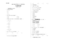 安徽省宣城市奋飞学校2022—2023学年七年级上学期数学期中考试试卷 (含答案)