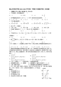 广东省佛山市禅城区外国语学校2022-2023学年八年级上学期数学第二次段测数学试卷 (含答案)