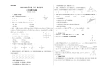 安徽省宣城市奋飞学校2022—2023学年八年级上学期数学期中考试试卷(含答案)