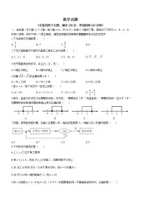 重庆市重庆市南开两江中学校2022-2023学年八年级上学期期中数学试题(含答案)