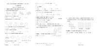 广东省茂名市高州十校联盟2022-2023学年七年级上学期11周学情练习数学试题(含答案)