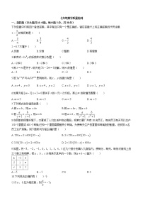 湖北武汉江岸区、东西湖区2022—2023学年七年级上学期期中考试 数学试卷(含答案)