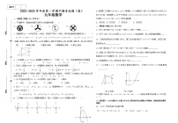 甘肃省庆阳市2022-2023学年上学期九年级期中数学试题（无答案）