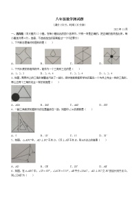 山东省德州市庆云县2022-2023学年八年级上学期期中数学试题(含答案)